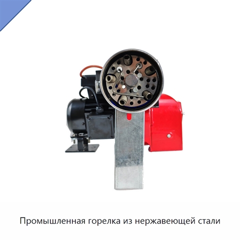 Промышленная горелка из нержавеющей стали