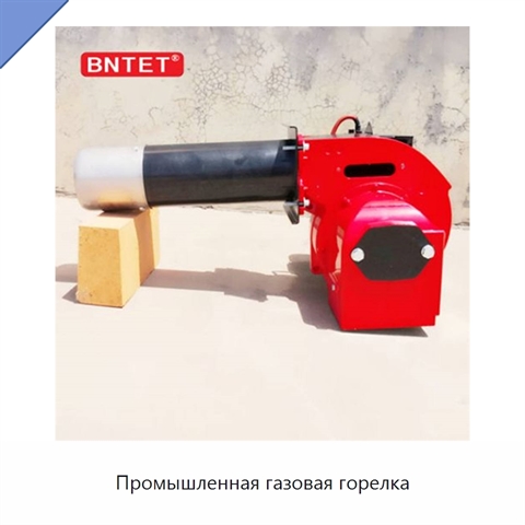 Промышленная газовая горелка