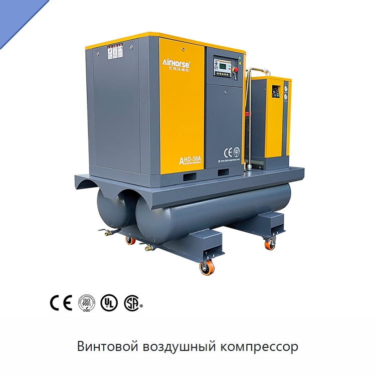 Винтовой воздушный компрессор — Промышленные компрессоры