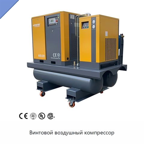 Винтовой воздушный компрессор