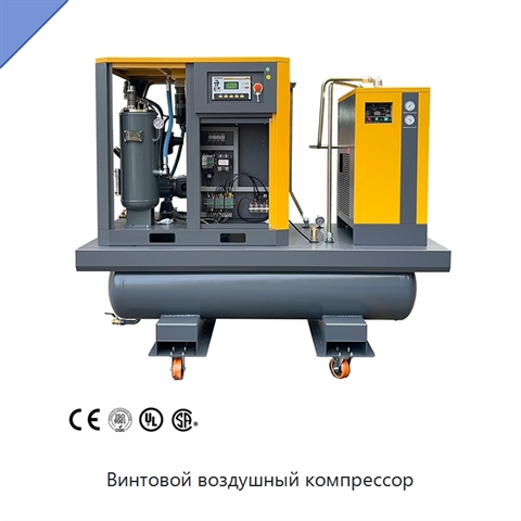 Винтовой воздушный компрессор