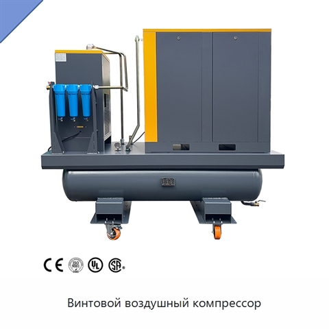 Винтовой воздушный компрессор