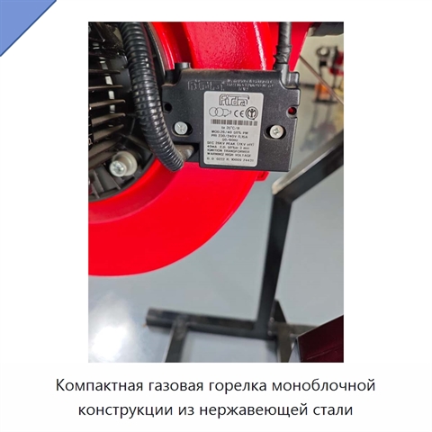 Компактная газовая горелка моноблочной конструкции из нержавеющей стали