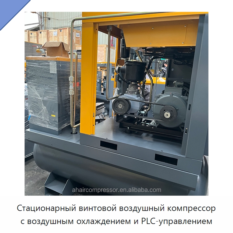 Стационарный винтовой воздушный компрессор с воздушным охлаждением и PLC-управлением