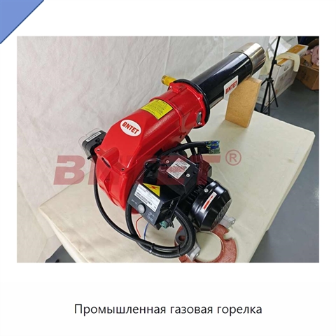 Промышленная газовая горелка