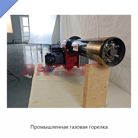 Промышленная газовая горелка