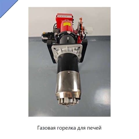 Газовая горелка для печей