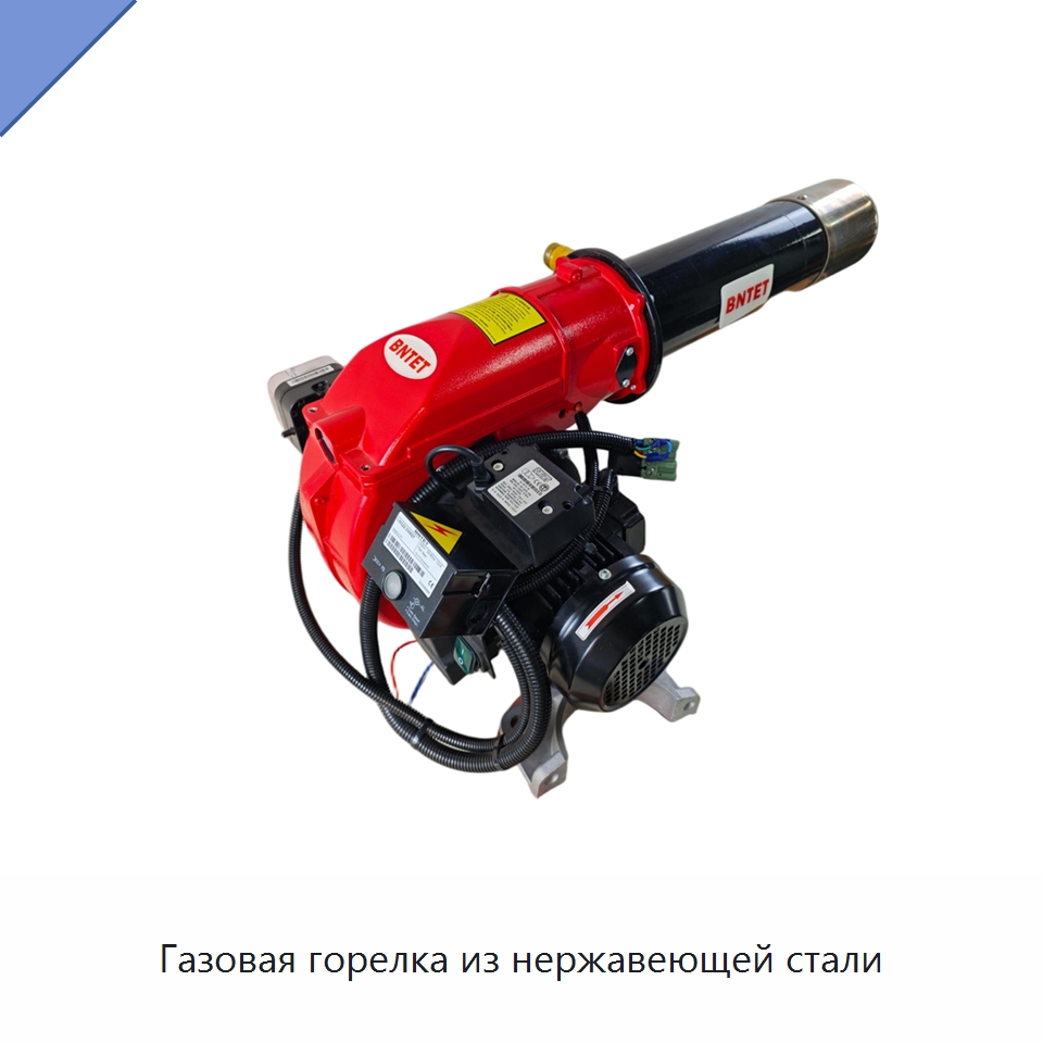 Газовая горелка из нержавеющей стали — Котлы и комплектующие
