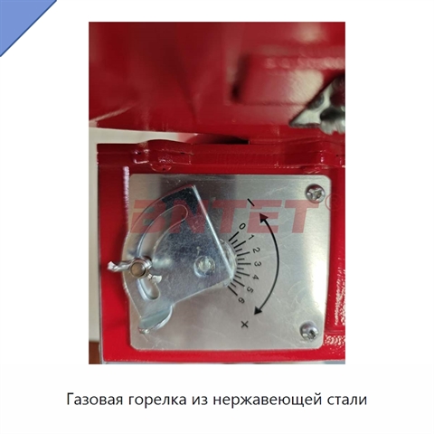 Газовая горелка из нержавеющей стали