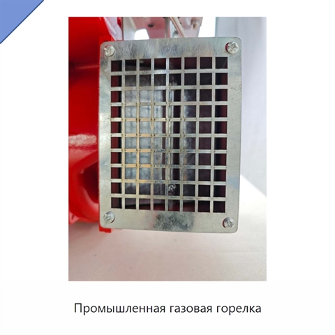 Промышленная газовая горелка