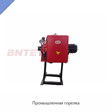 Промышленная горелка