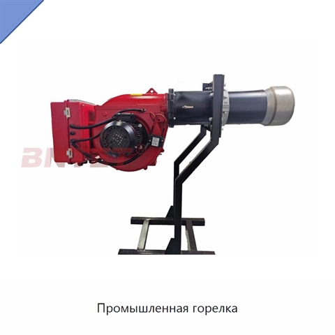 Промышленная горелка