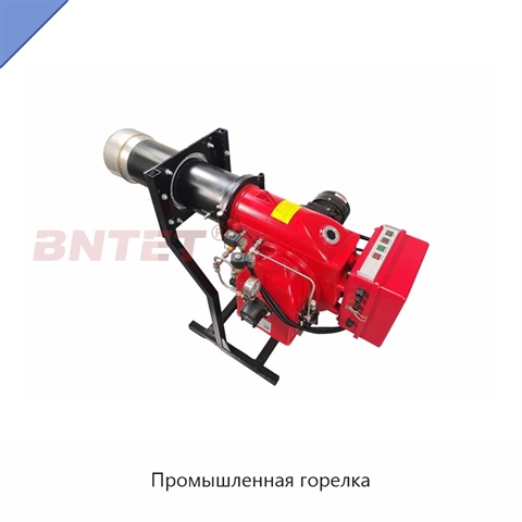 Промышленная горелка