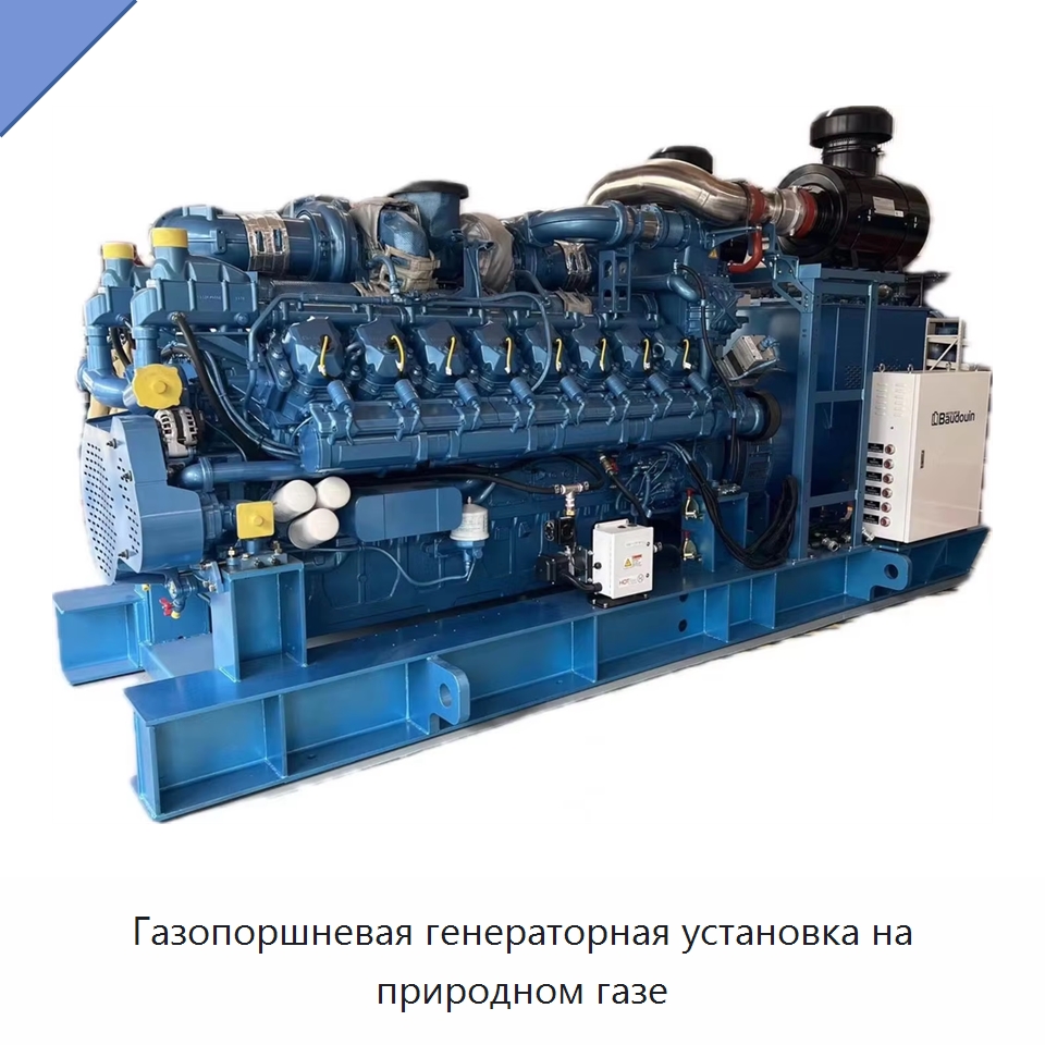 Газопоршневая генераторная установка на природном газе — Газотурбинные генераторы