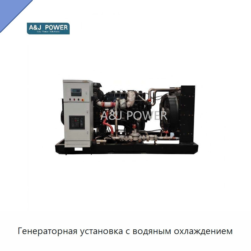Генераторная установка с водяным охлаждением — Газотурбинные генераторы