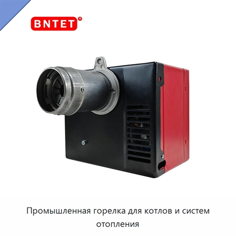 Промышленная горелка для котлов и систем отопления
