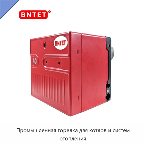 Промышленная горелка для котлов и систем отопления