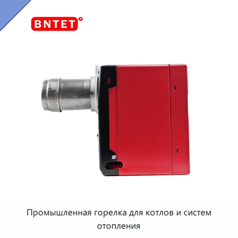 Промышленная горелка для котлов и систем отопления