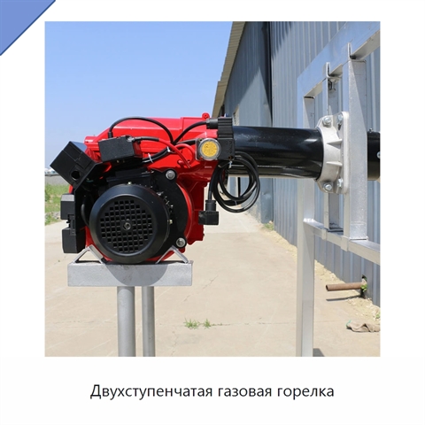 Двухступенчатая газовая горелка