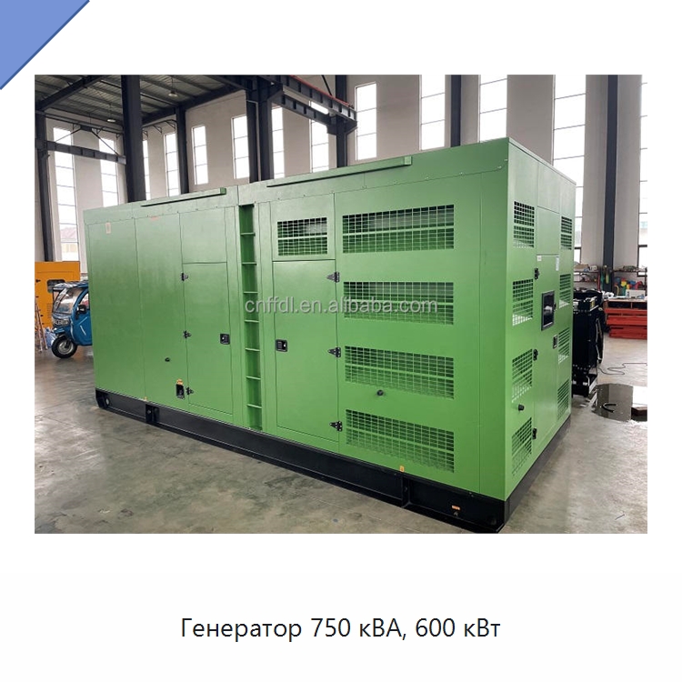 Генератор 750 кВА, 600 кВт — Дизельные генераторы