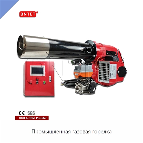 Промышленная газовая горелка