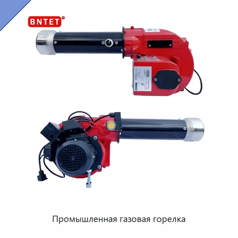 Промышленная газовая горелка