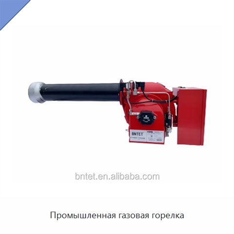 Промышленная газовая горелка