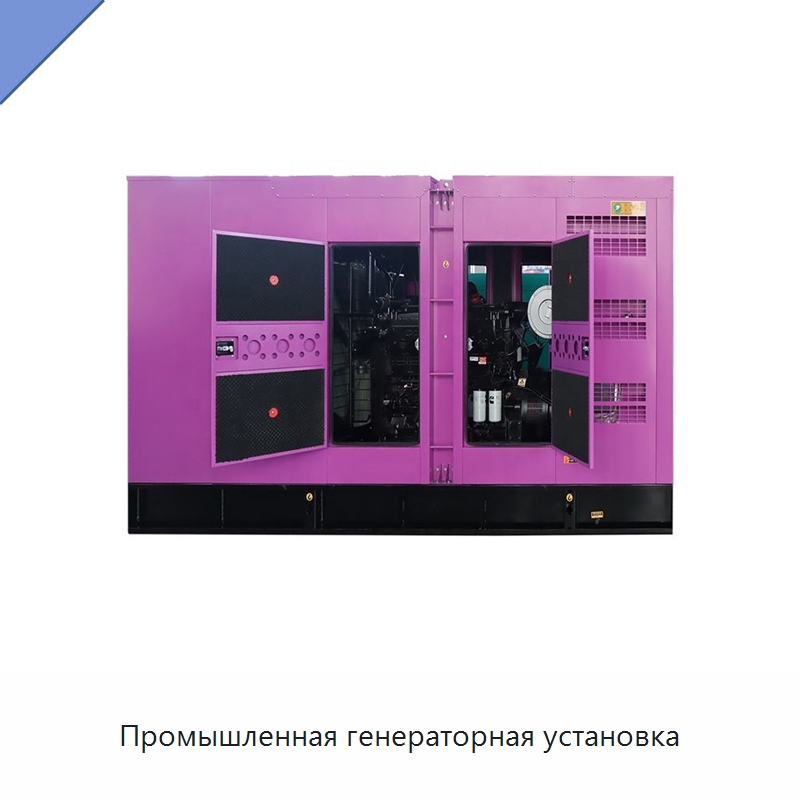 Промышленная генераторная установка — Дизельные генераторы