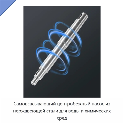 Самовсасывающий центробежный насос из нержавеющей стали для воды и химических сред