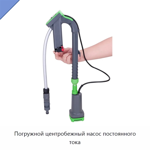 Погружной центробежный насос постоянного тока