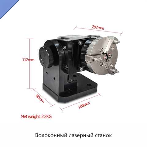 Волоконный лазерный станок
