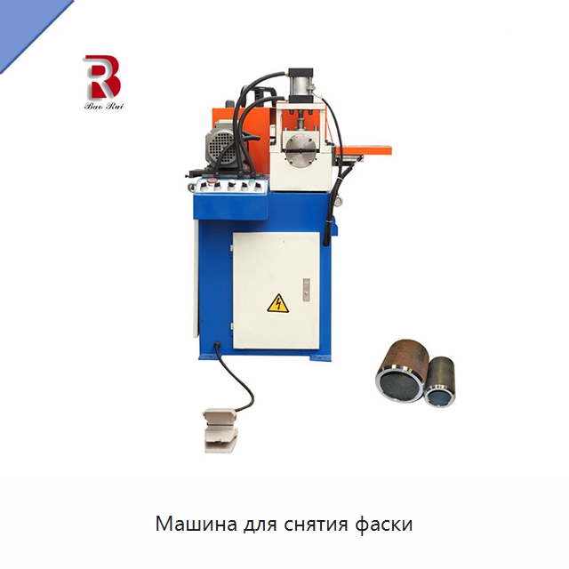 Машина для снятия фаски — Фаскоснимательный станок