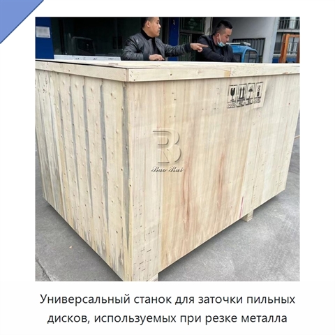 Универсальный станок для заточки пильных дисков, используемых при резке металла