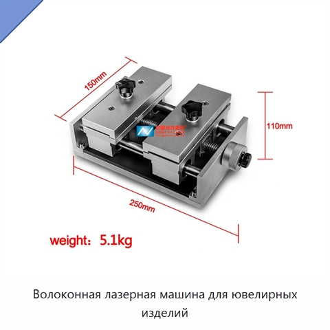 Волоконная лазерная машина для ювелирных изделий