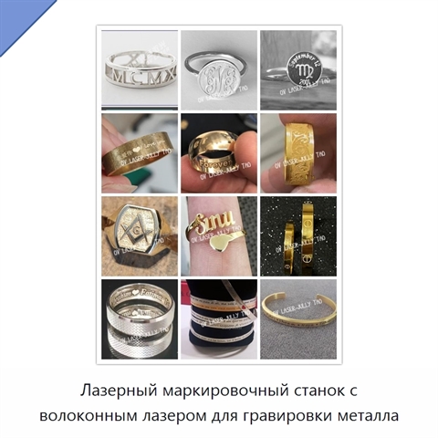 Лазерный маркировочный станок с волоконным лазером для гравировки металла