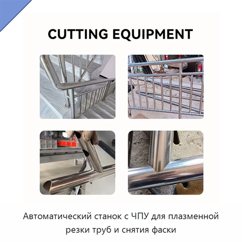 Автоматический станок с ЧПУ для плазменной резки труб и снятия фаски