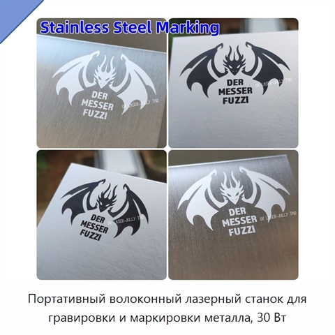 Портативный волоконный лазерный станок для гравировки и маркировки металла, 30 Вт