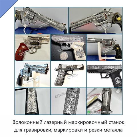 Волоконный лазерный маркировочный станок для гравировки, маркировки и резки металла