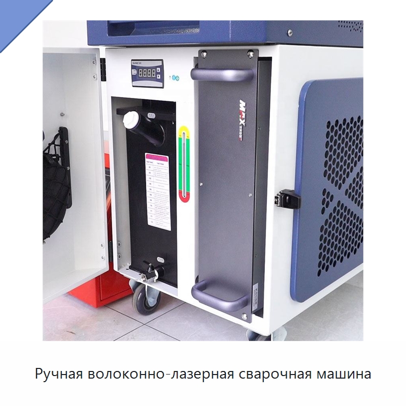 Ручная волоконно-лазерная сварочная машина — Установки лазерной сварки