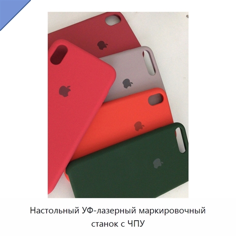 Настольный УФ-лазерный маркировочный станок с ЧПУ