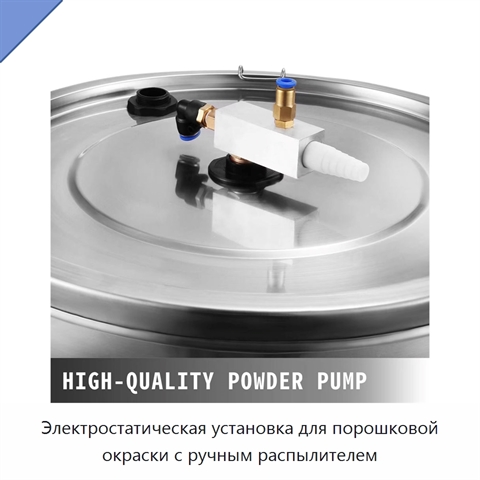 Электростатическая установка для порошковой окраски с ручным распылителем