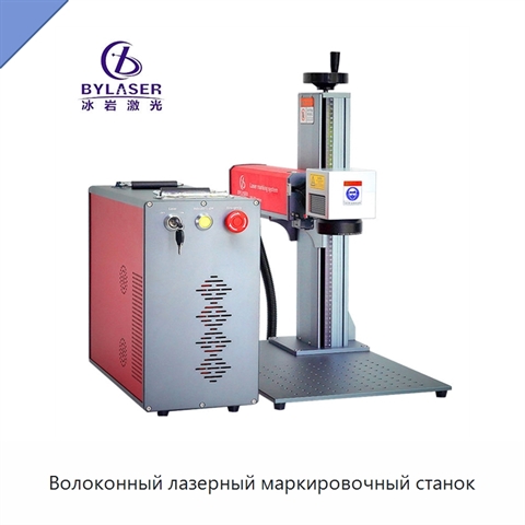 Волоконный лазерный маркировочный станок