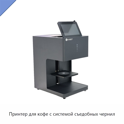 Принтер для кофе с системой съедобных чернил