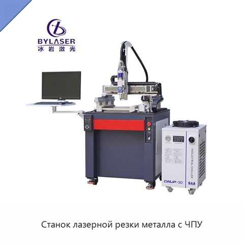 Станок лазерной резки металла с ЧПУ