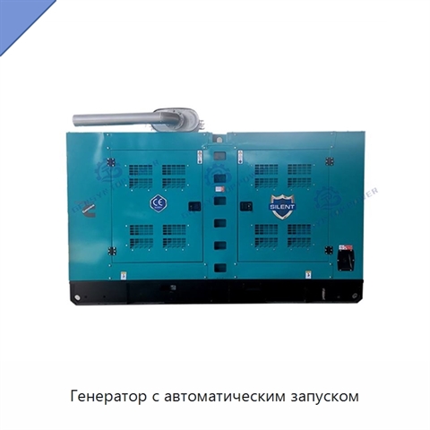 Генератор с автоматическим запуском
