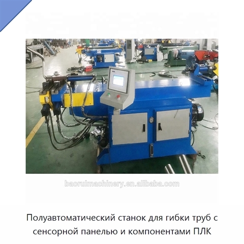 Полуавтоматический станок для гибки труб с сенсорной панелью и компонентами ПЛК