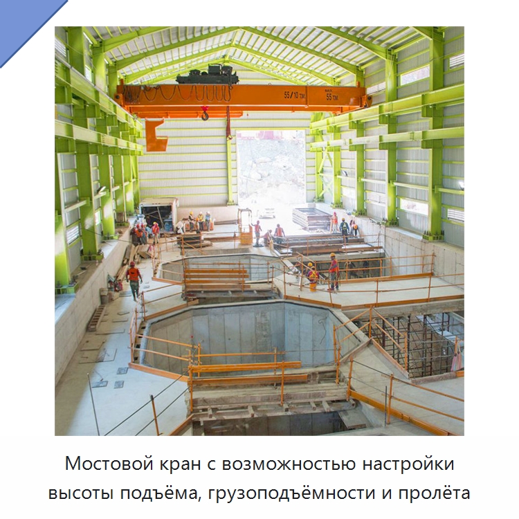 Мостовой кран с возможностью настройки высоты подъёма, грузоподъёмности и пролёта — Краны