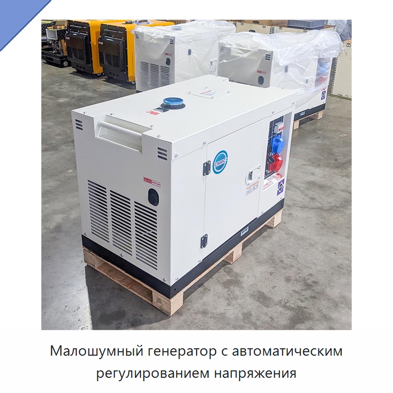 Малошумный генератор с автоматическим регулированием напряжения