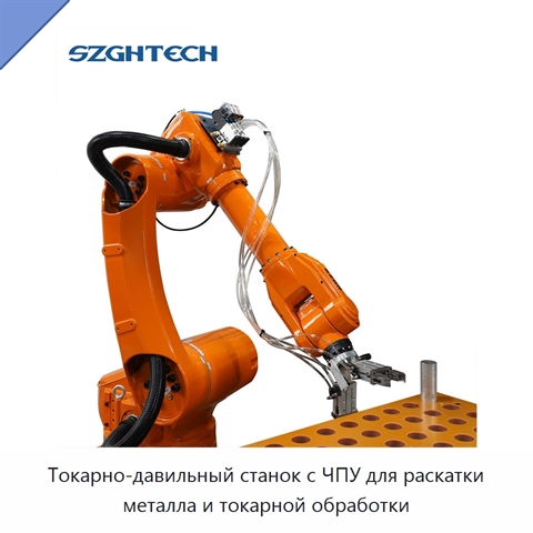 Токарно-давильный станок с ЧПУ для раскатки металла и токарной обработки