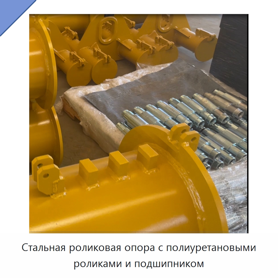 Стальная роликовая опора с полиуретановыми роликами и подшипником